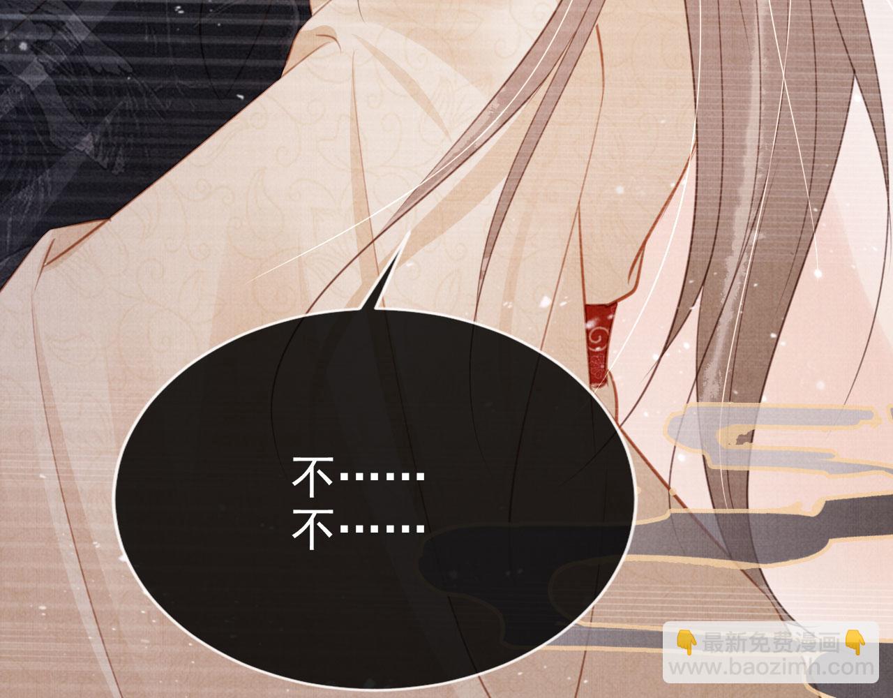 第105话 又入梦魇折磨(1/3)-第107话