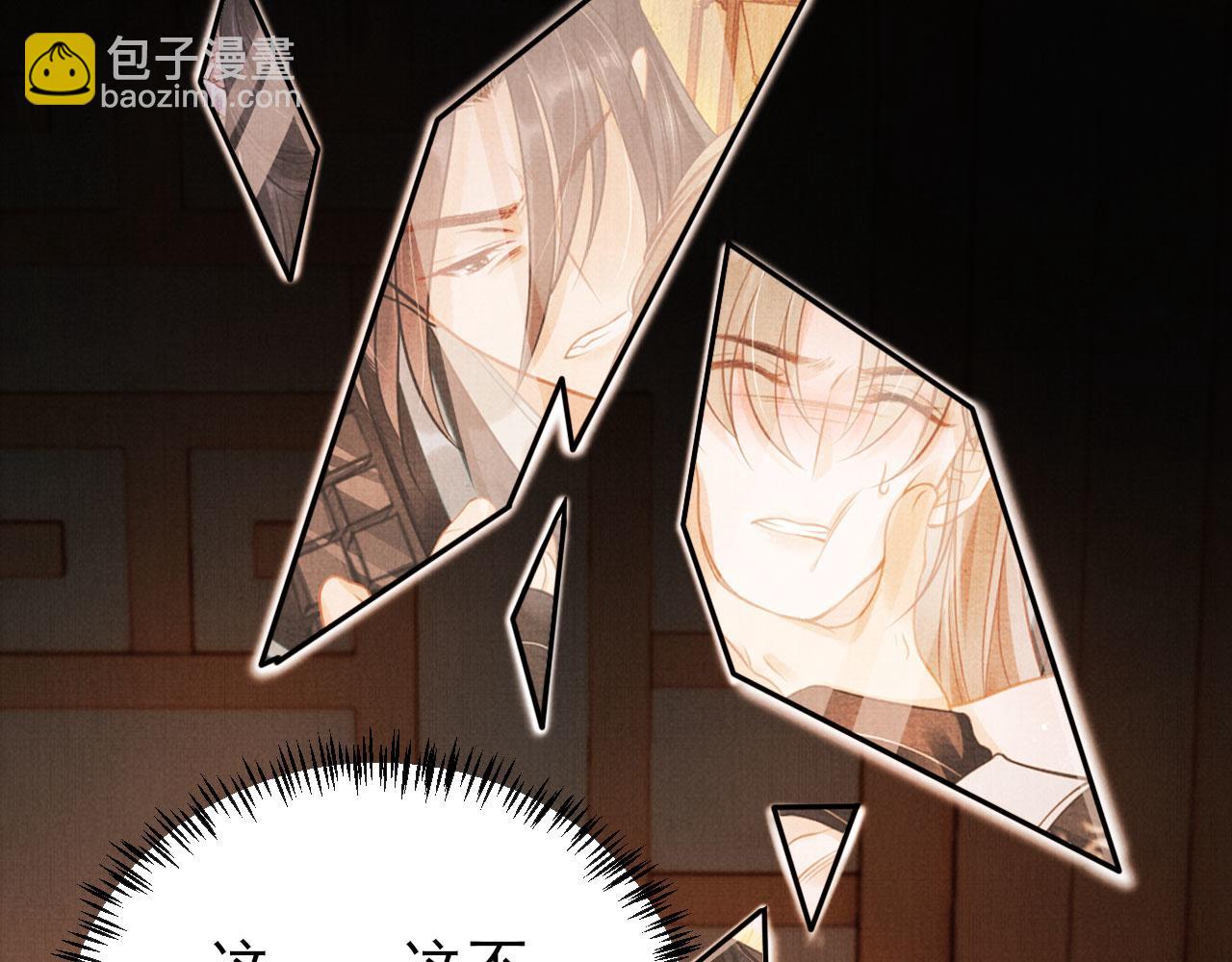 第105话 又入梦魇折磨(1/3)-第107话