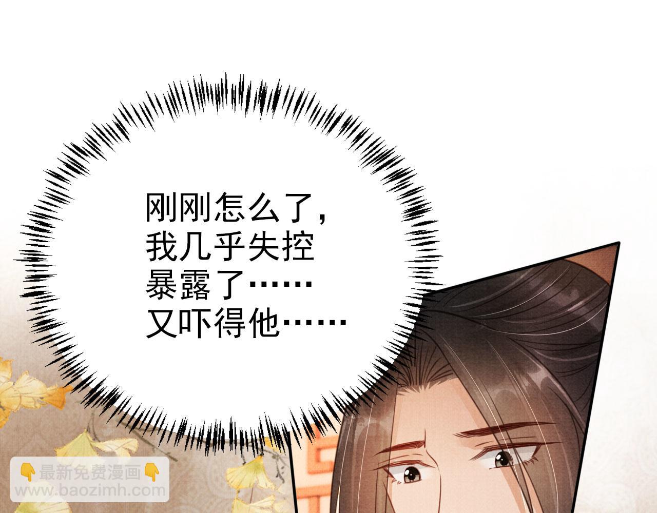 第105话 又入梦魇折磨(1/3)-第107话