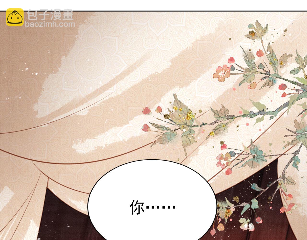 第105话 又入梦魇折磨(1/3)-第107话