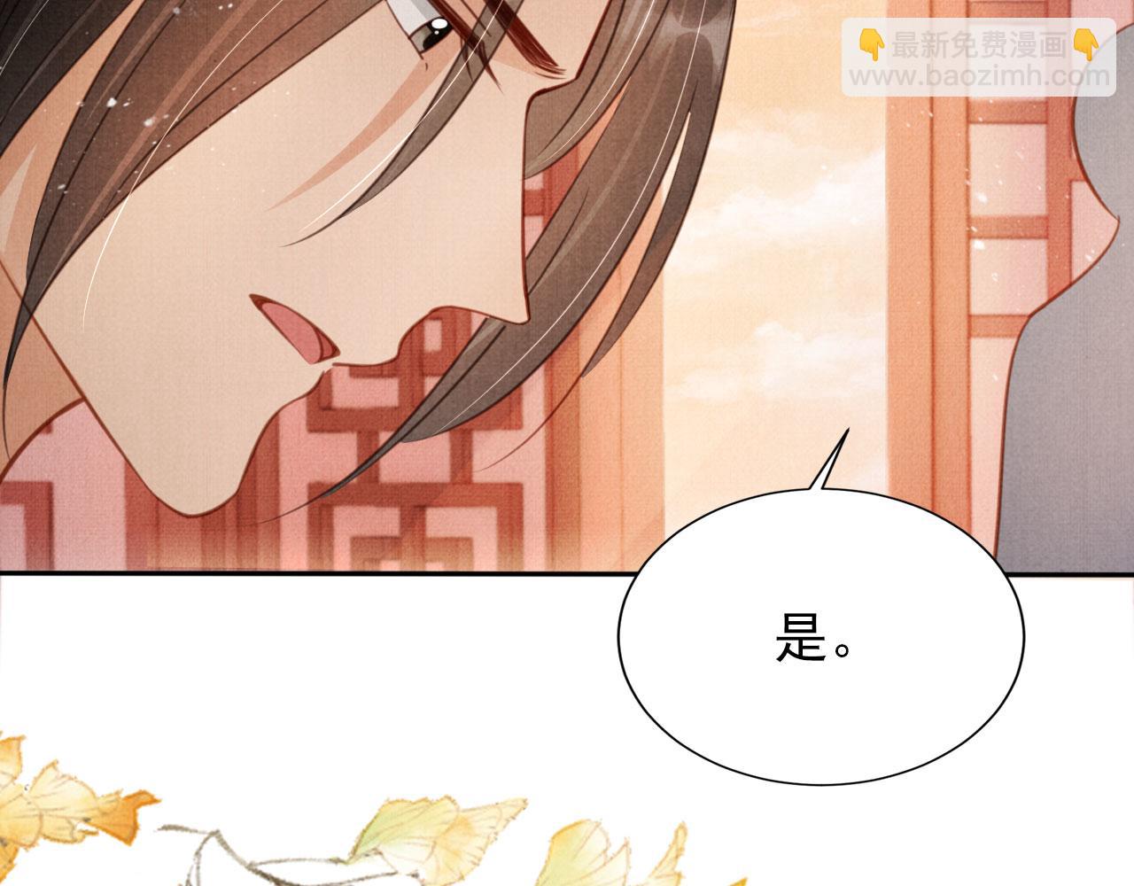 第107话 可求不可得(1/3)-第109话