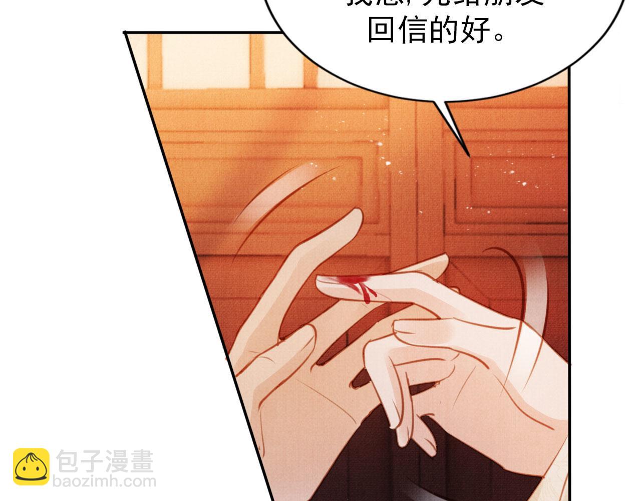 第107话 可求不可得(1/3)-第109话