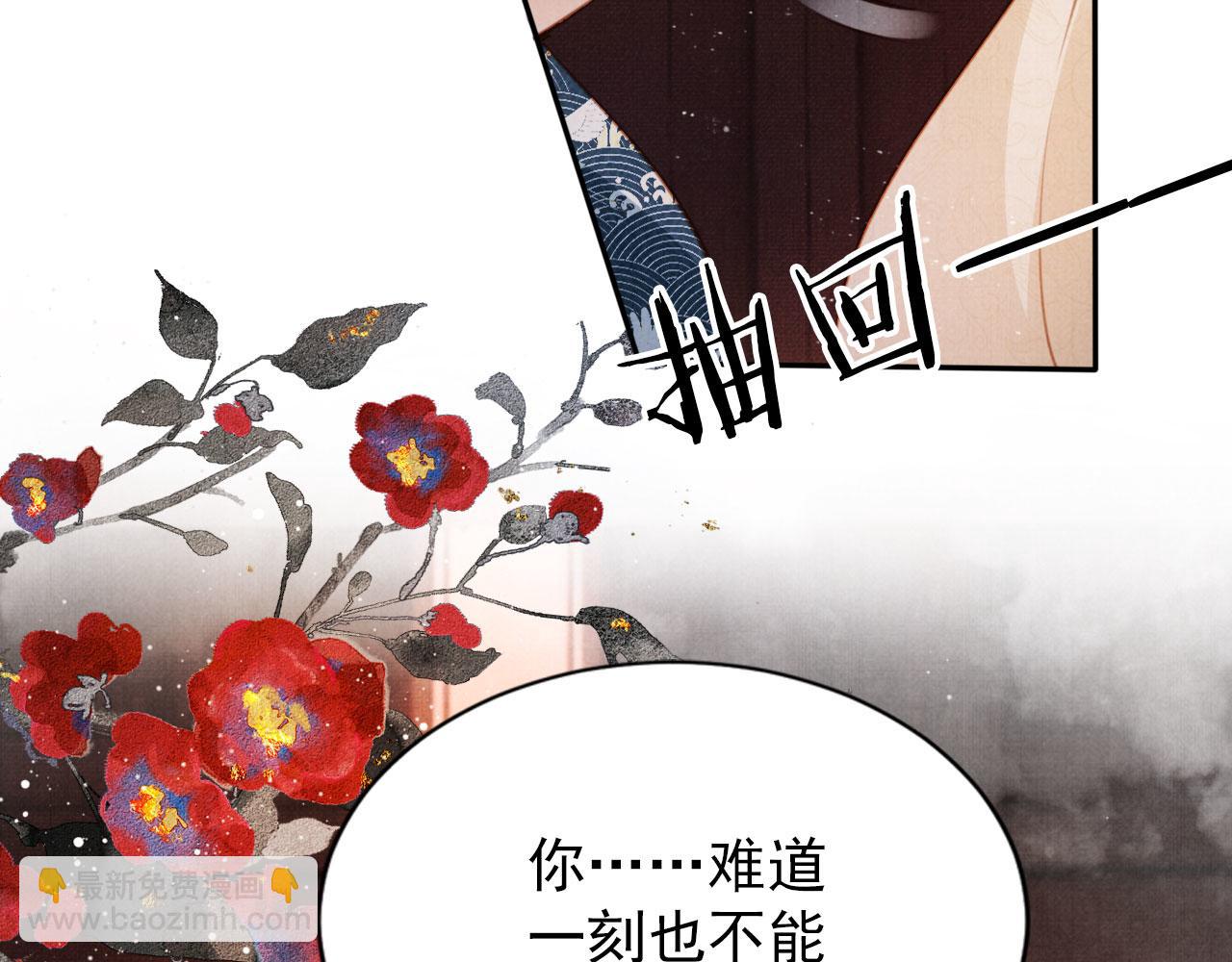 第107话 可求不可得(1/3)-第109话