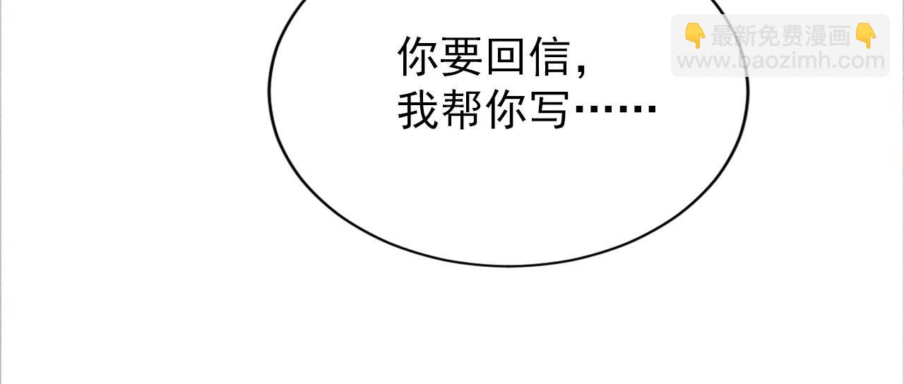 第107话 可求不可得(1/3)-第109话