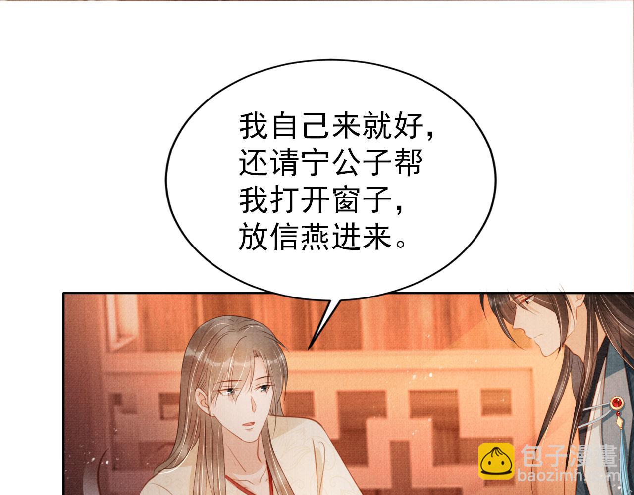 第107话 可求不可得(1/3)-第109话