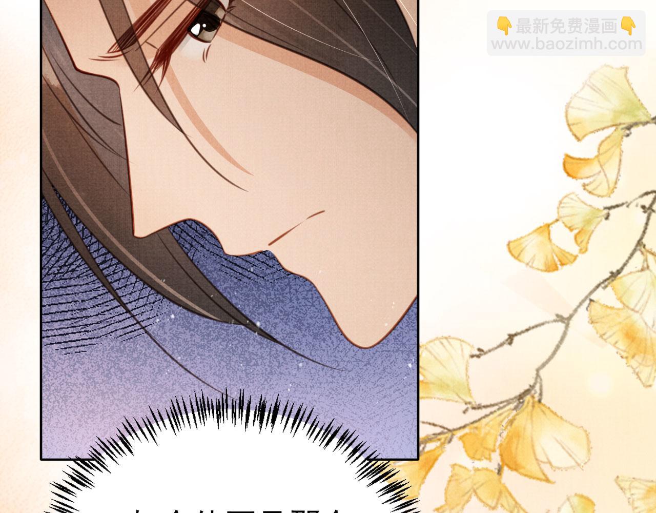 第107话 可求不可得(1/3)-第109话