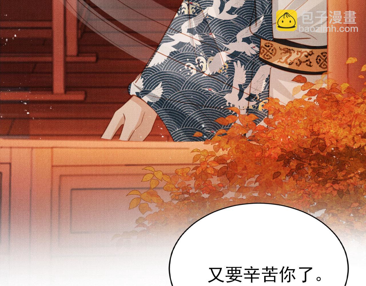 第107话 可求不可得(1/3)-第109话