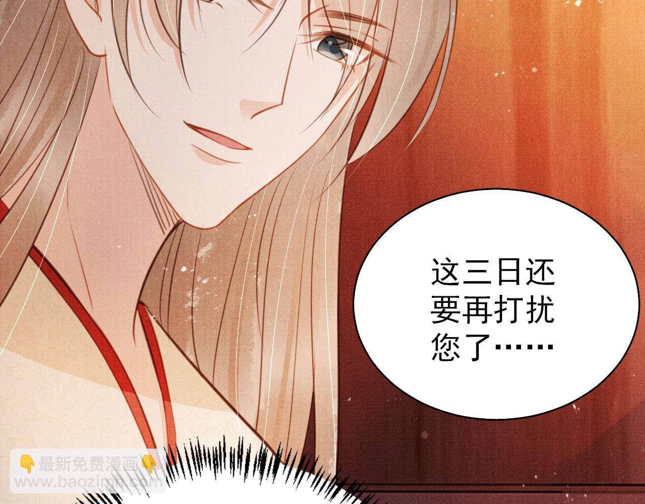 第107话 可求不可得(1/3)-第109话