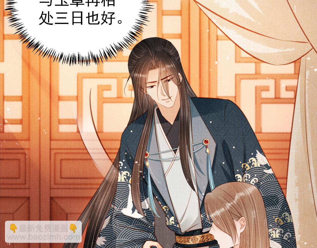 第107话 可求不可得(1/3)-第109话