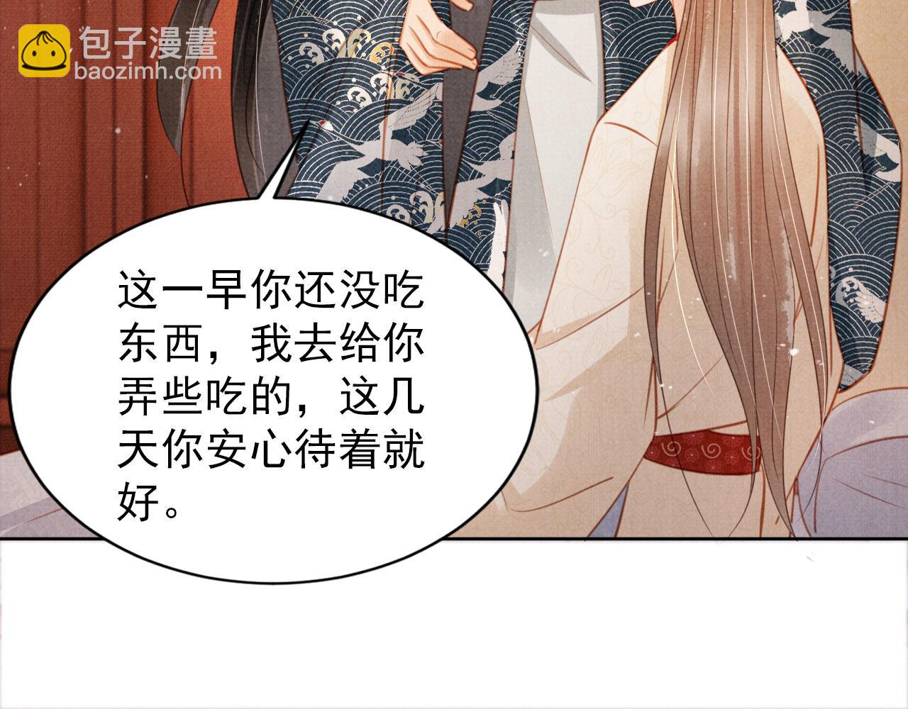 第107话 可求不可得(1/3)-第109话