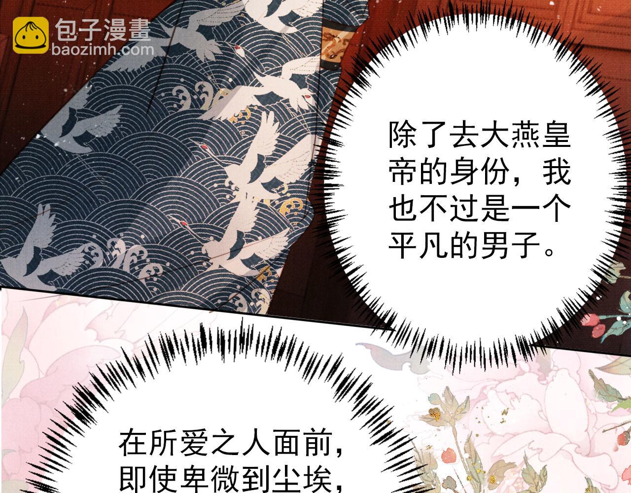 第107话 可求不可得(1/3)-第109话