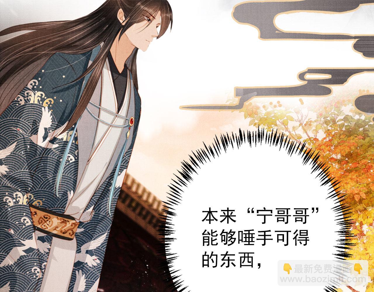 第107话 可求不可得(1/3)-第109话