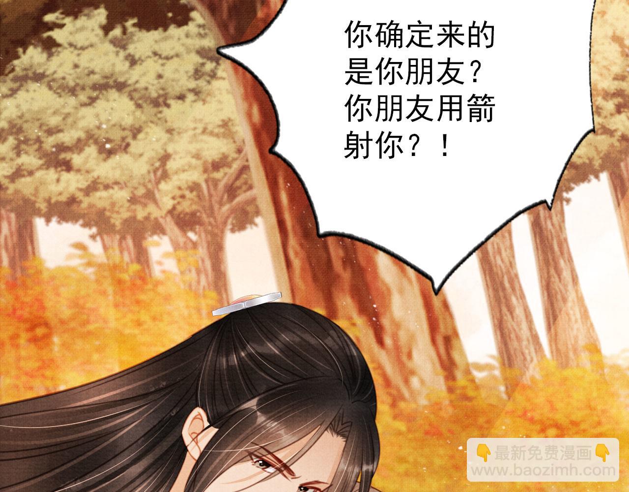 第109话 抓住他！重重有赏(1/3)-第111话