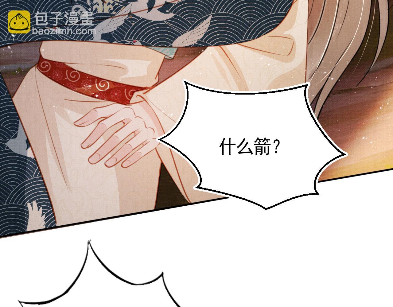 第109话 抓住他！重重有赏(1/3)-第111话