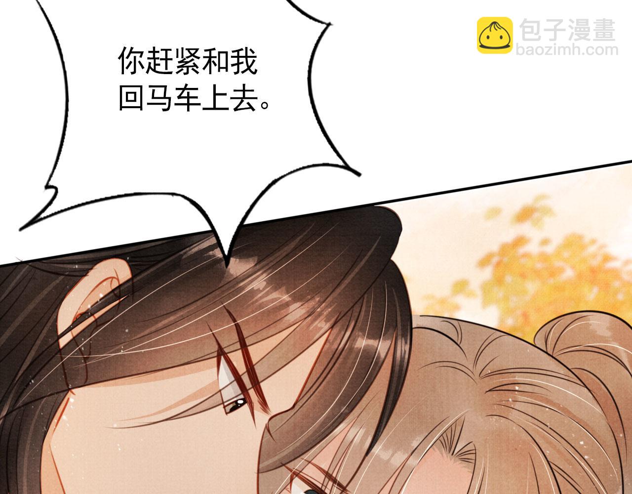 第109话 抓住他！重重有赏(1/3)-第111话