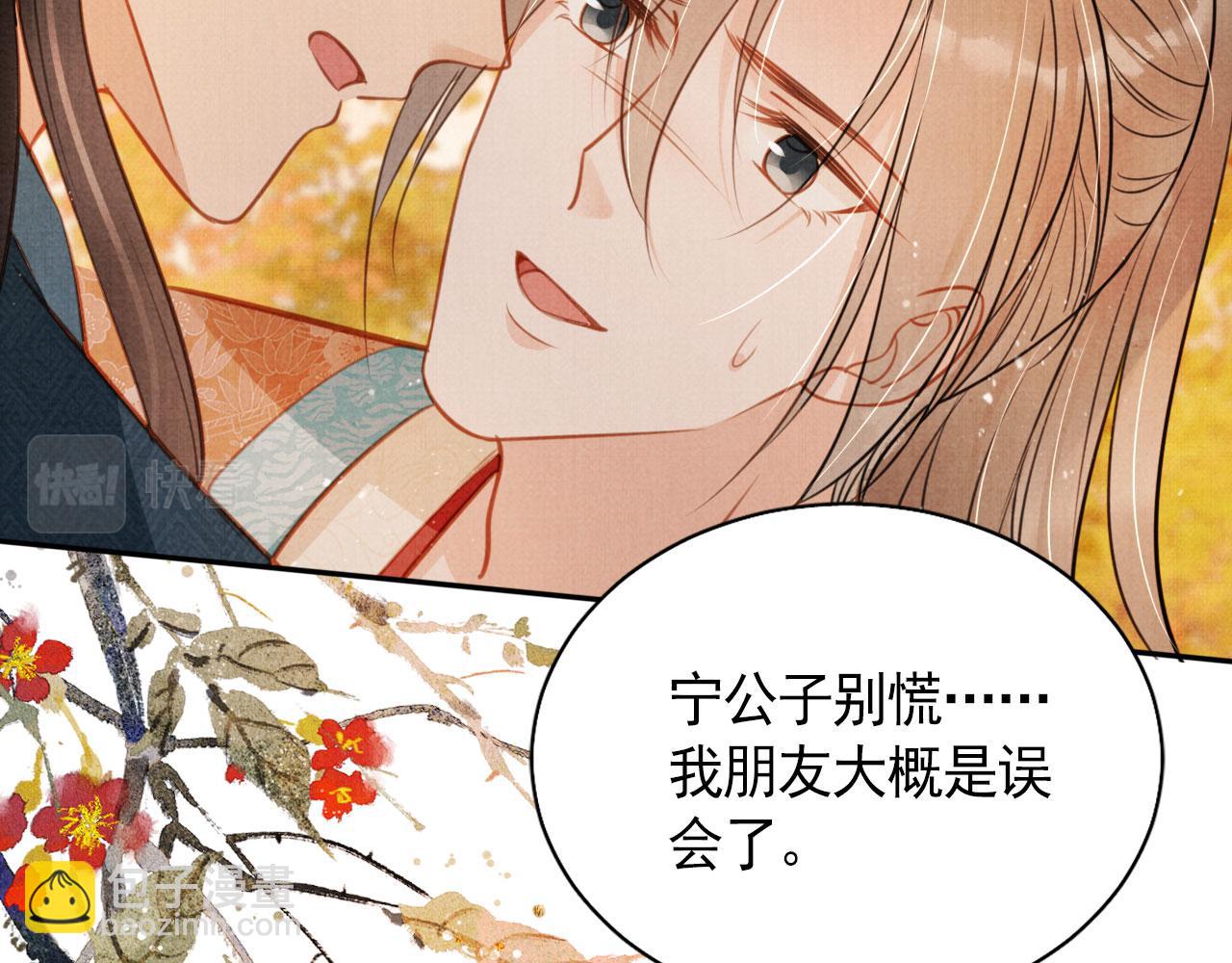 第109话 抓住他！重重有赏(1/3)-第111话