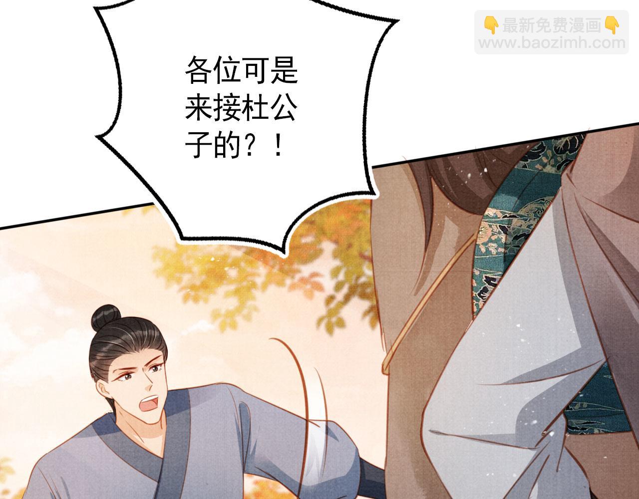 第109话 抓住他！重重有赏(1/3)-第111话