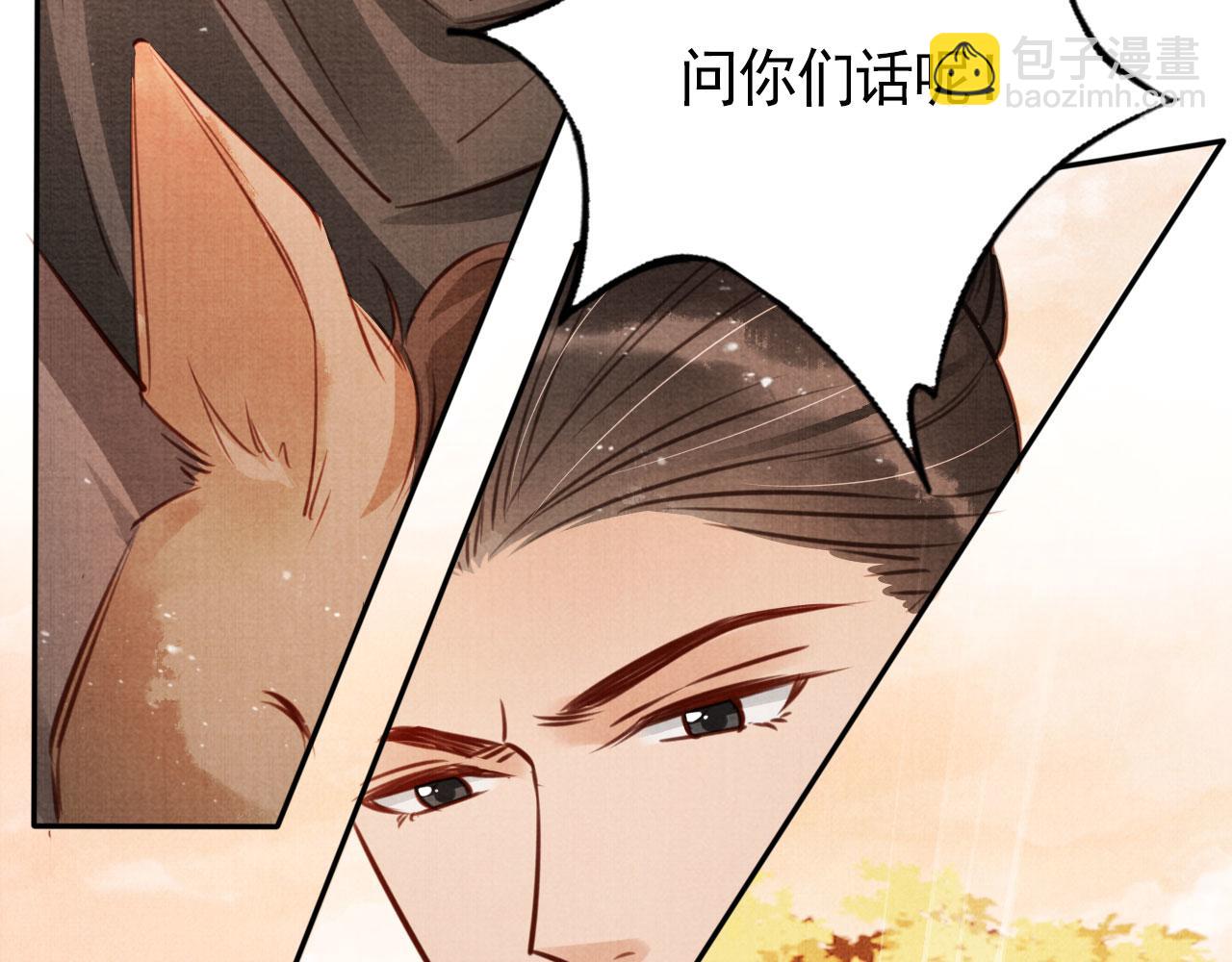 第109话 抓住他！重重有赏(1/3)-第111话