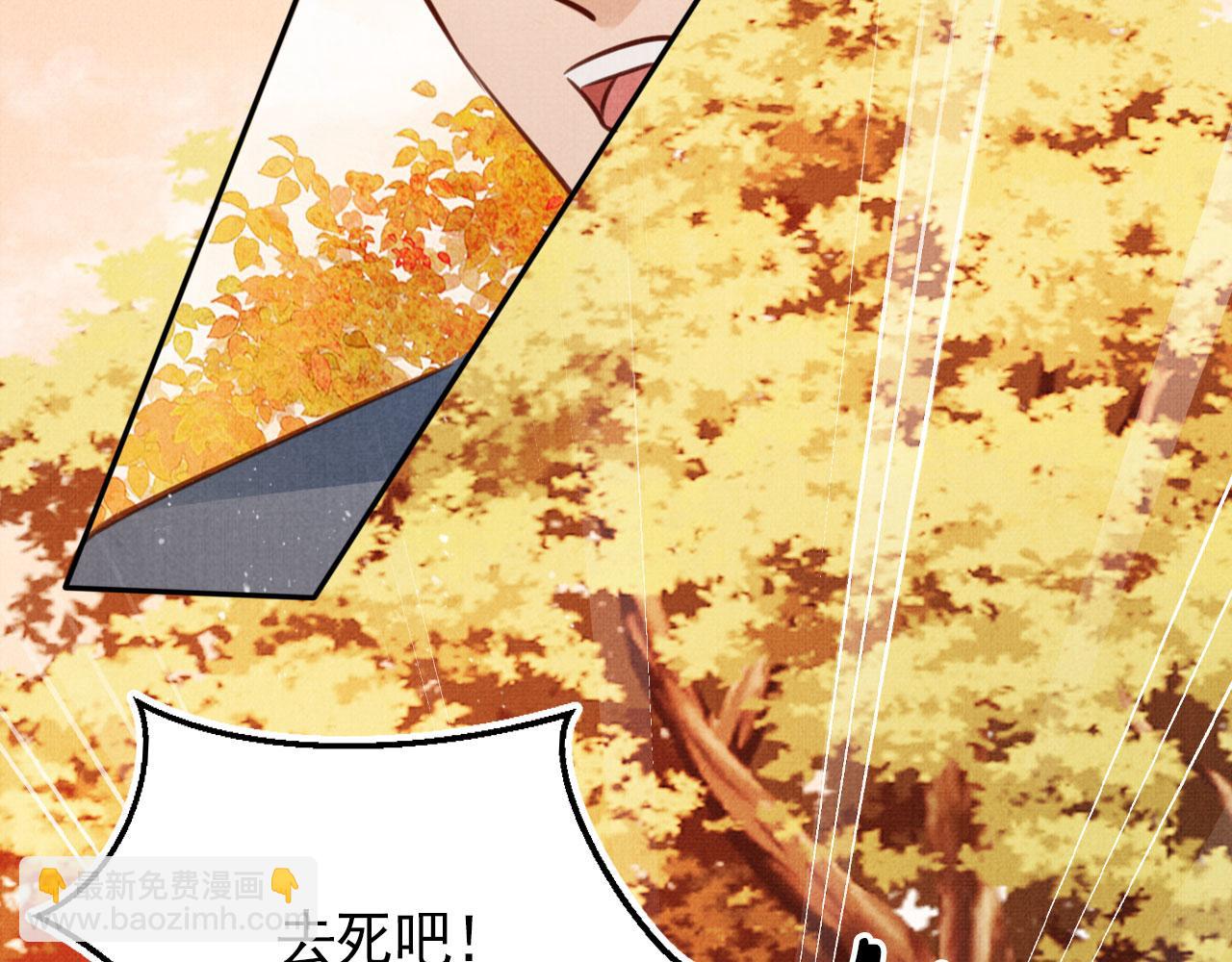 第109话 抓住他！重重有赏(1/3)-第111话