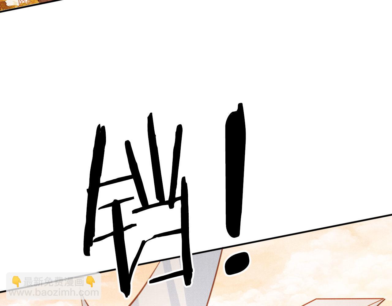 第109话 抓住他！重重有赏(1/3)-第111话