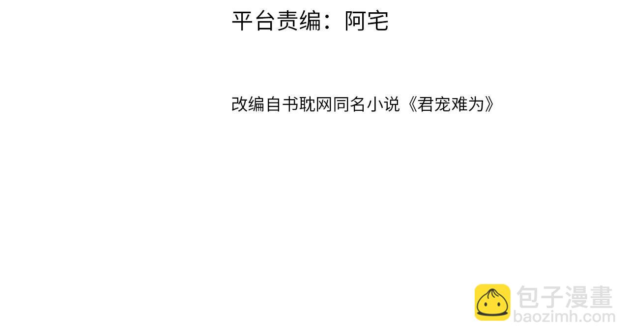 第109话 抓住他！重重有赏(1/3)-第111话