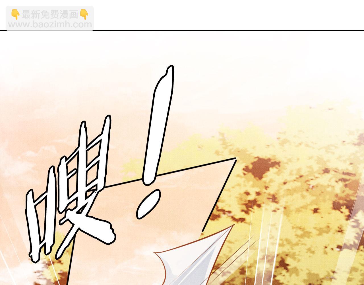 第109话 抓住他！重重有赏(1/3)-第111话