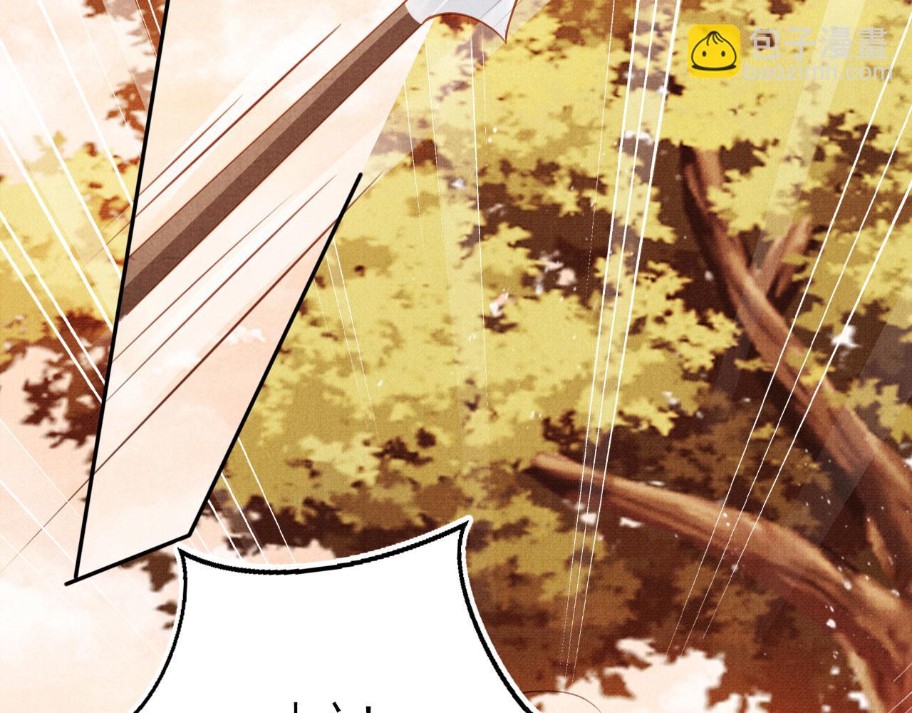 第109话 抓住他！重重有赏(1/3)-第111话