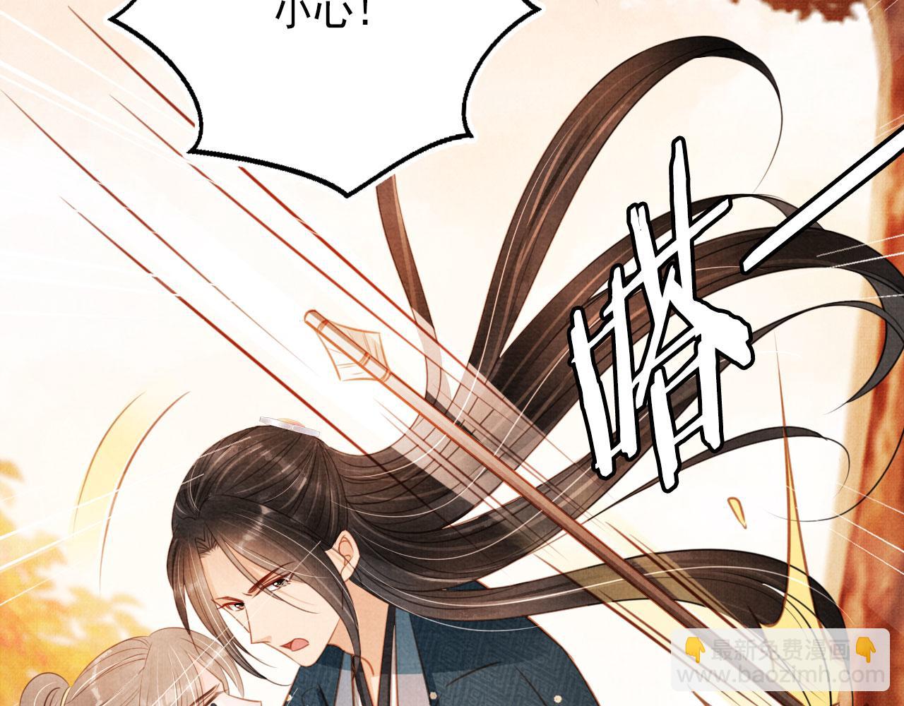 第109话 抓住他！重重有赏(1/3)-第111话