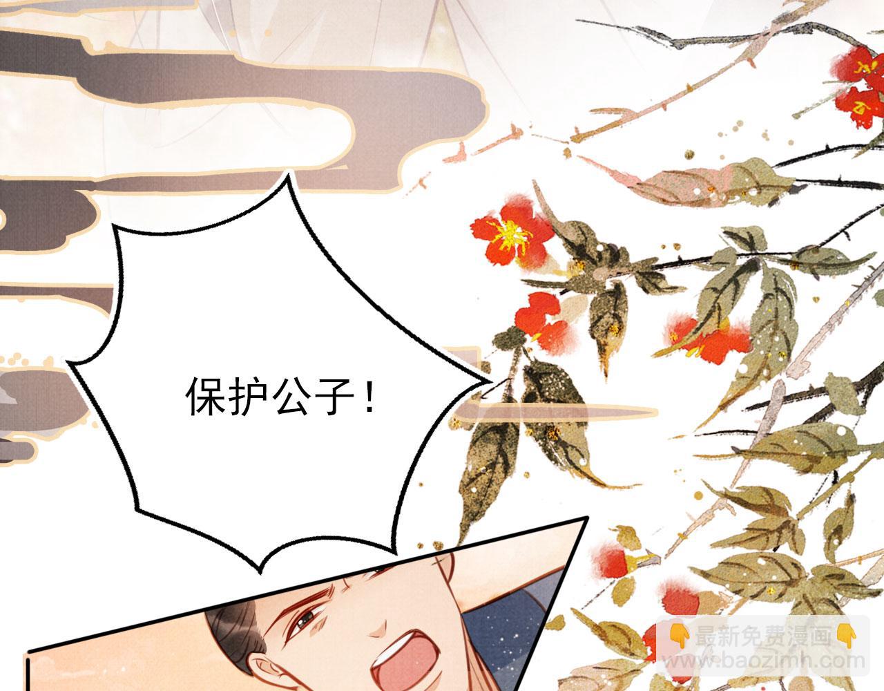 第109话 抓住他！重重有赏(1/3)-第111话