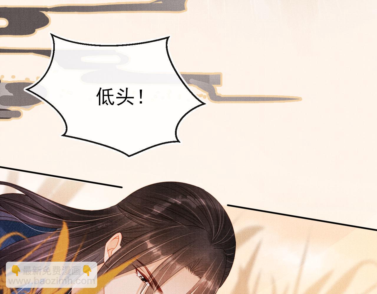 第111话 我叫杜玉章&hellip;&hellip;(1/3)-第113话