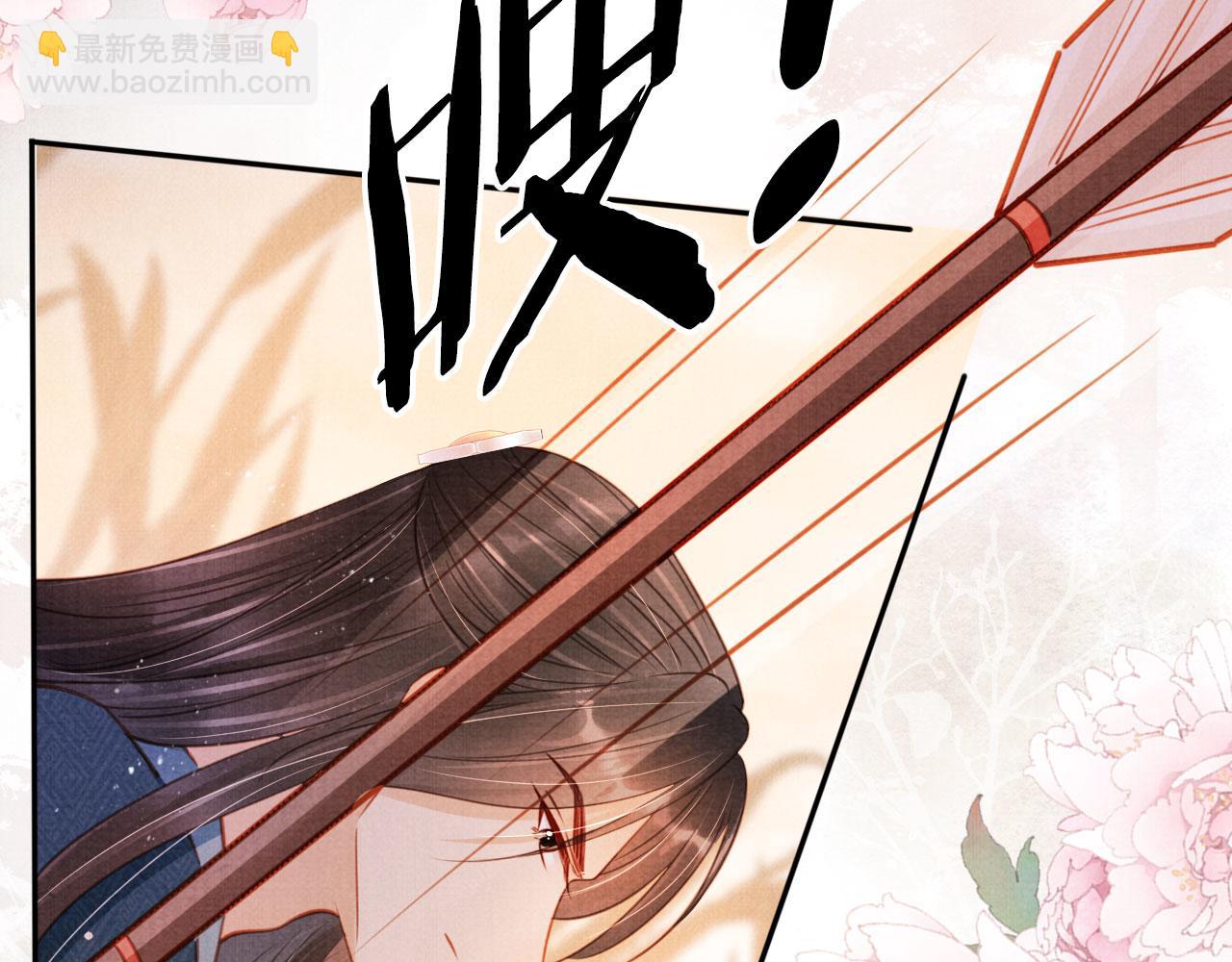 第111话 我叫杜玉章&hellip;&hellip;(1/3)-第113话