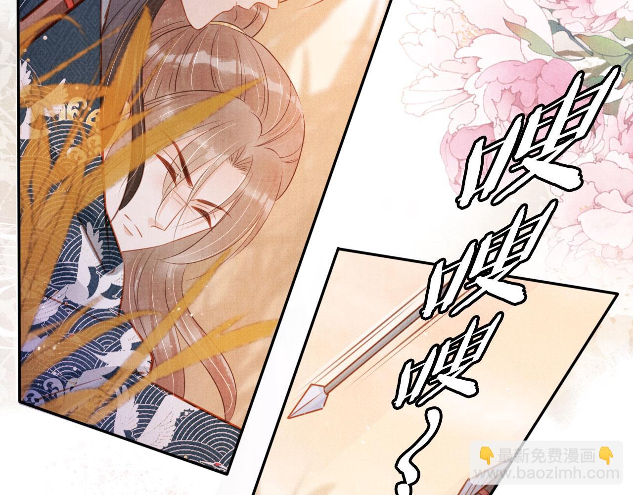 第111话 我叫杜玉章&hellip;&hellip;(1/3)-第113话