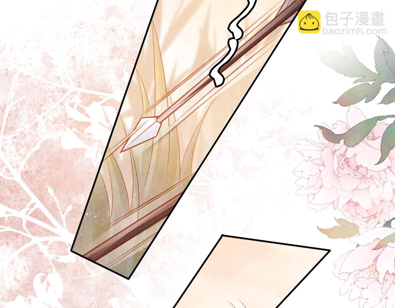 第111话 我叫杜玉章&hellip;&hellip;(1/3)-第113话