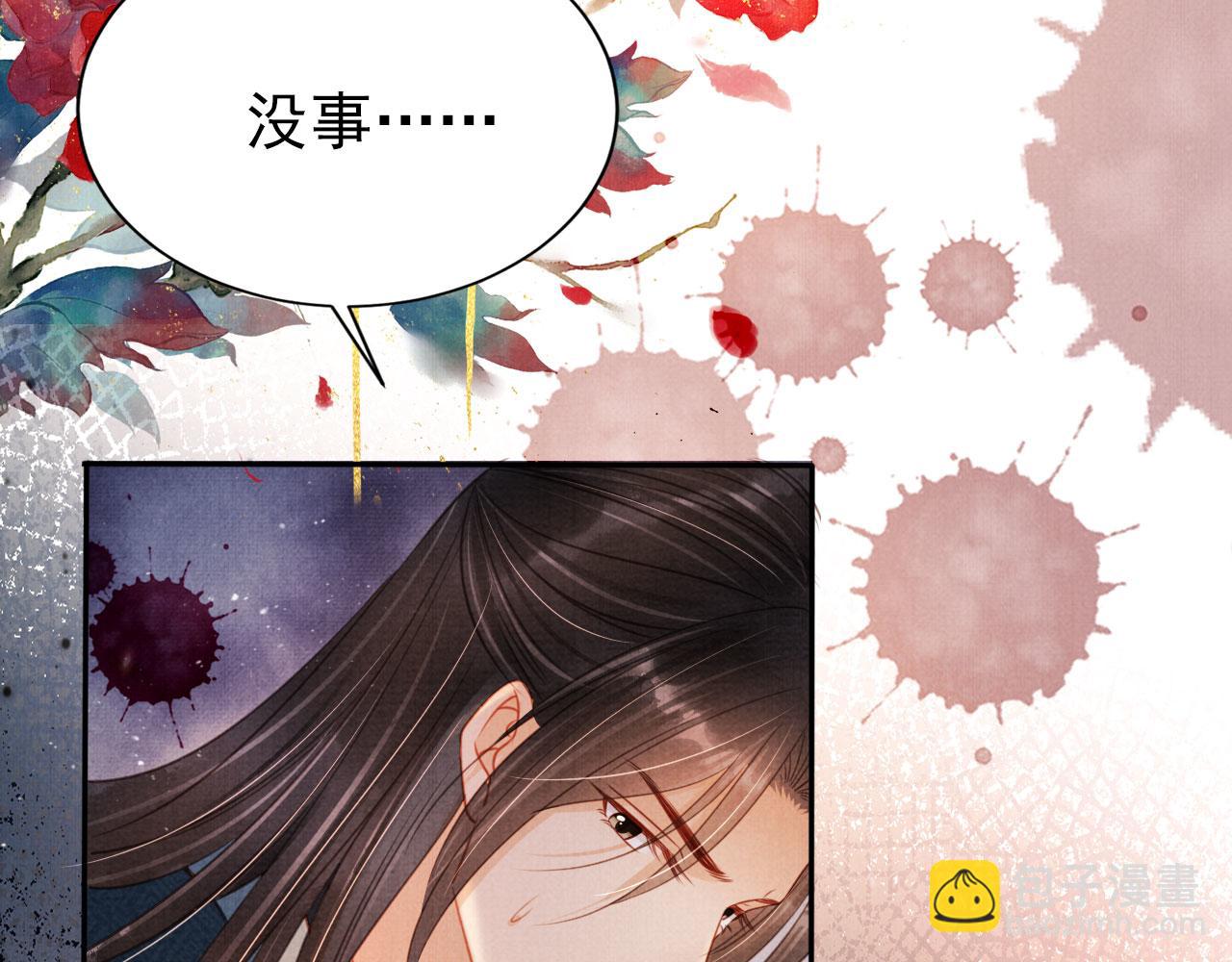 第111话 我叫杜玉章&hellip;&hellip;(1/3)-第113话