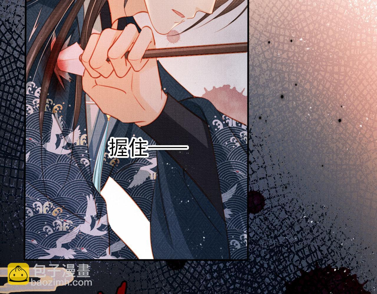 第111话 我叫杜玉章&hellip;&hellip;(1/3)-第113话