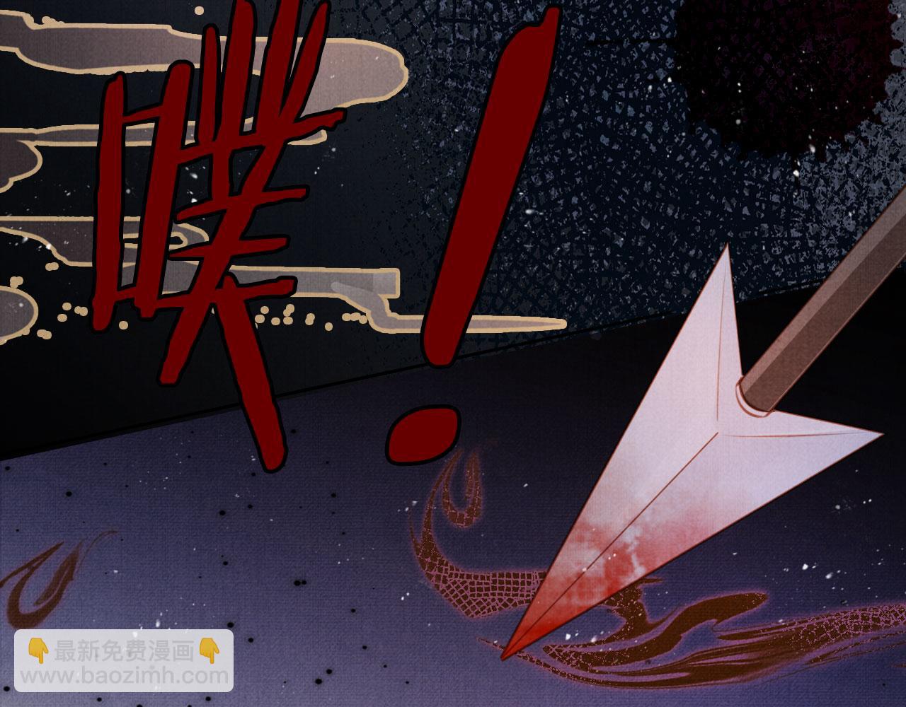 第111话 我叫杜玉章&hellip;&hellip;(1/3)-第113话