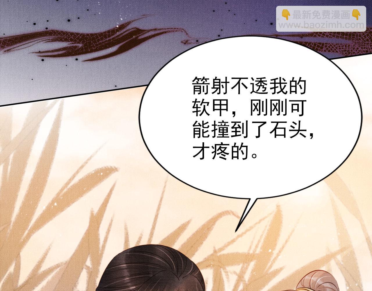 第111话 我叫杜玉章&hellip;&hellip;(1/3)-第113话