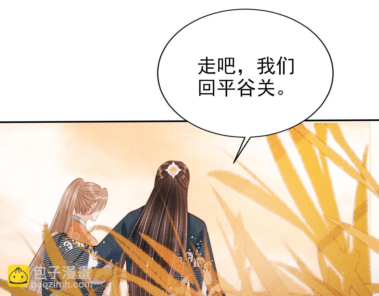 第111话 我叫杜玉章&hellip;&hellip;(1/3)-第113话