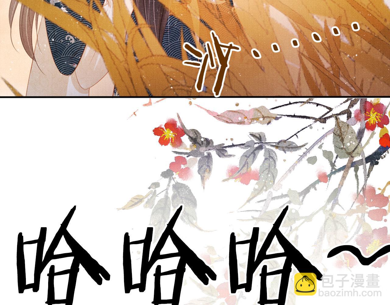 第111话 我叫杜玉章&hellip;&hellip;(1/3)-第113话