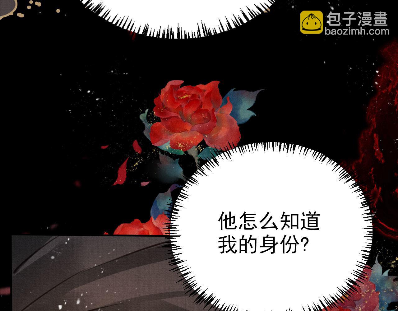 第111话 我叫杜玉章&hellip;&hellip;(1/3)-第113话