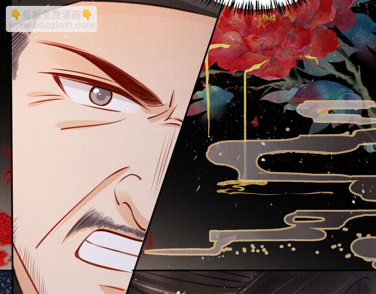 第111话 我叫杜玉章&hellip;&hellip;(1/3)-第113话