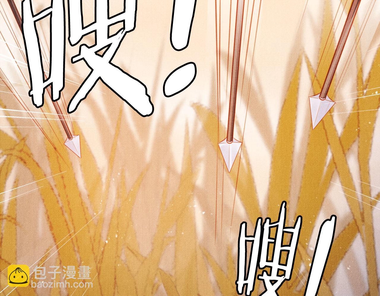 第111话 我叫杜玉章&hellip;&hellip;(1/3)-第113话