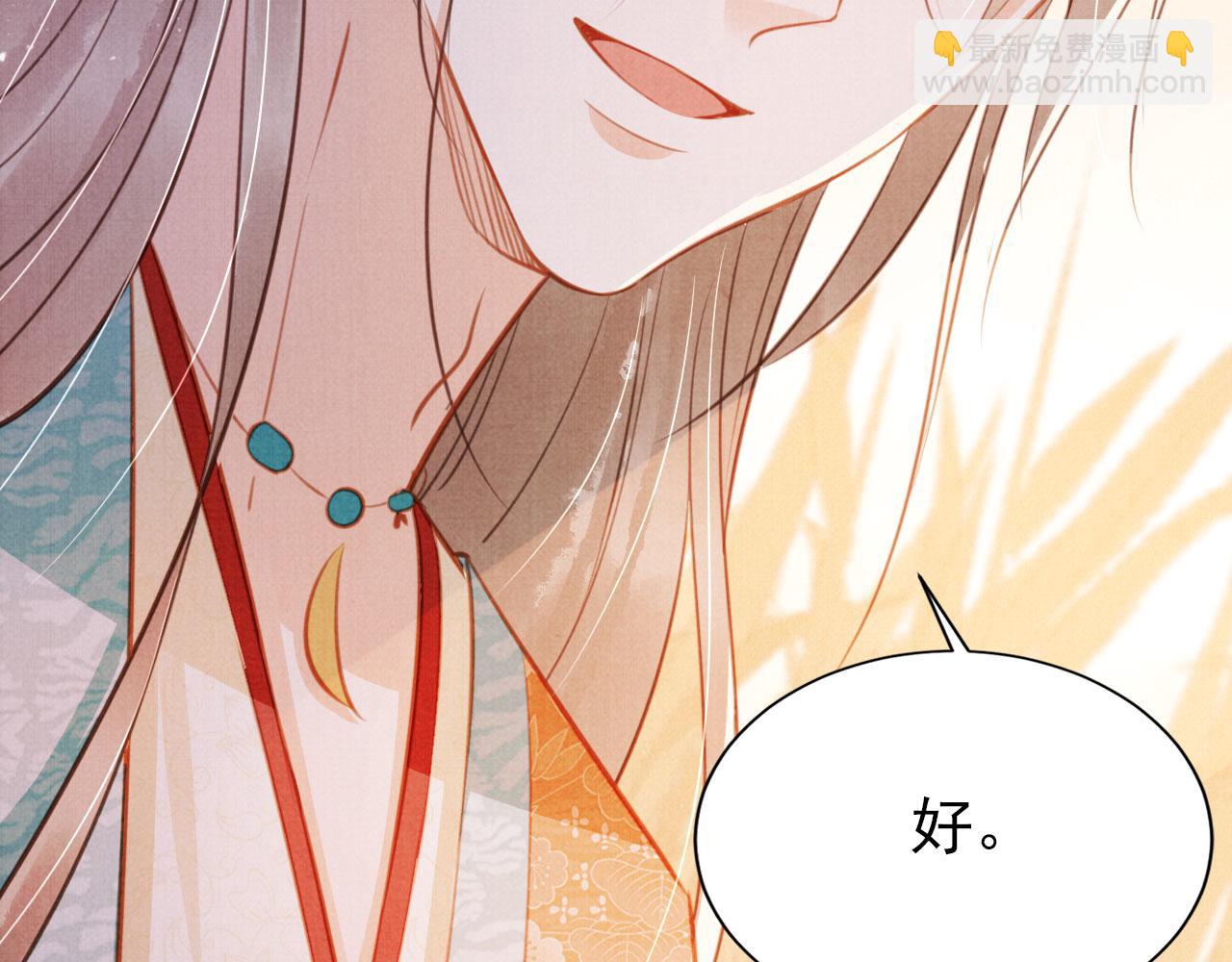 第113话 相依(1/3)-第115话