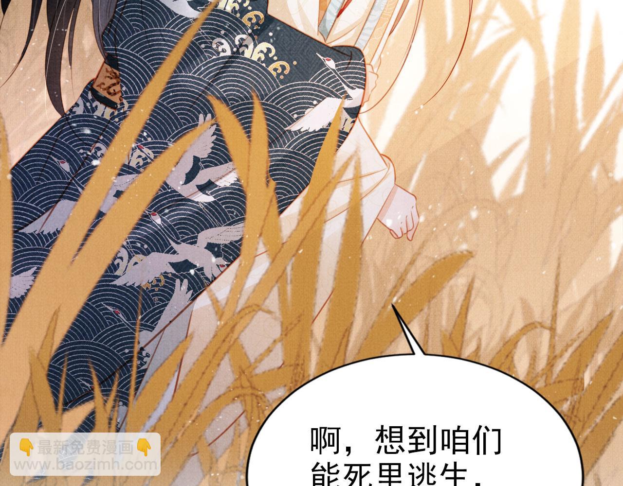 第113话 相依(1/3)-第115话