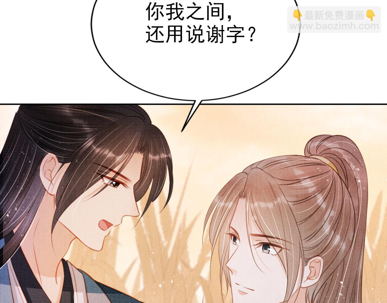 第113话 相依(1/3)-第115话