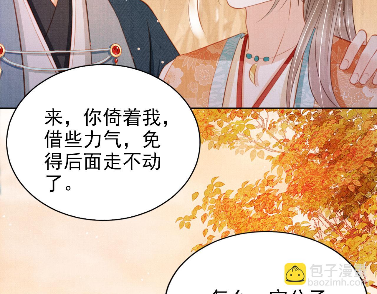 第113话 相依(1/3)-第115话