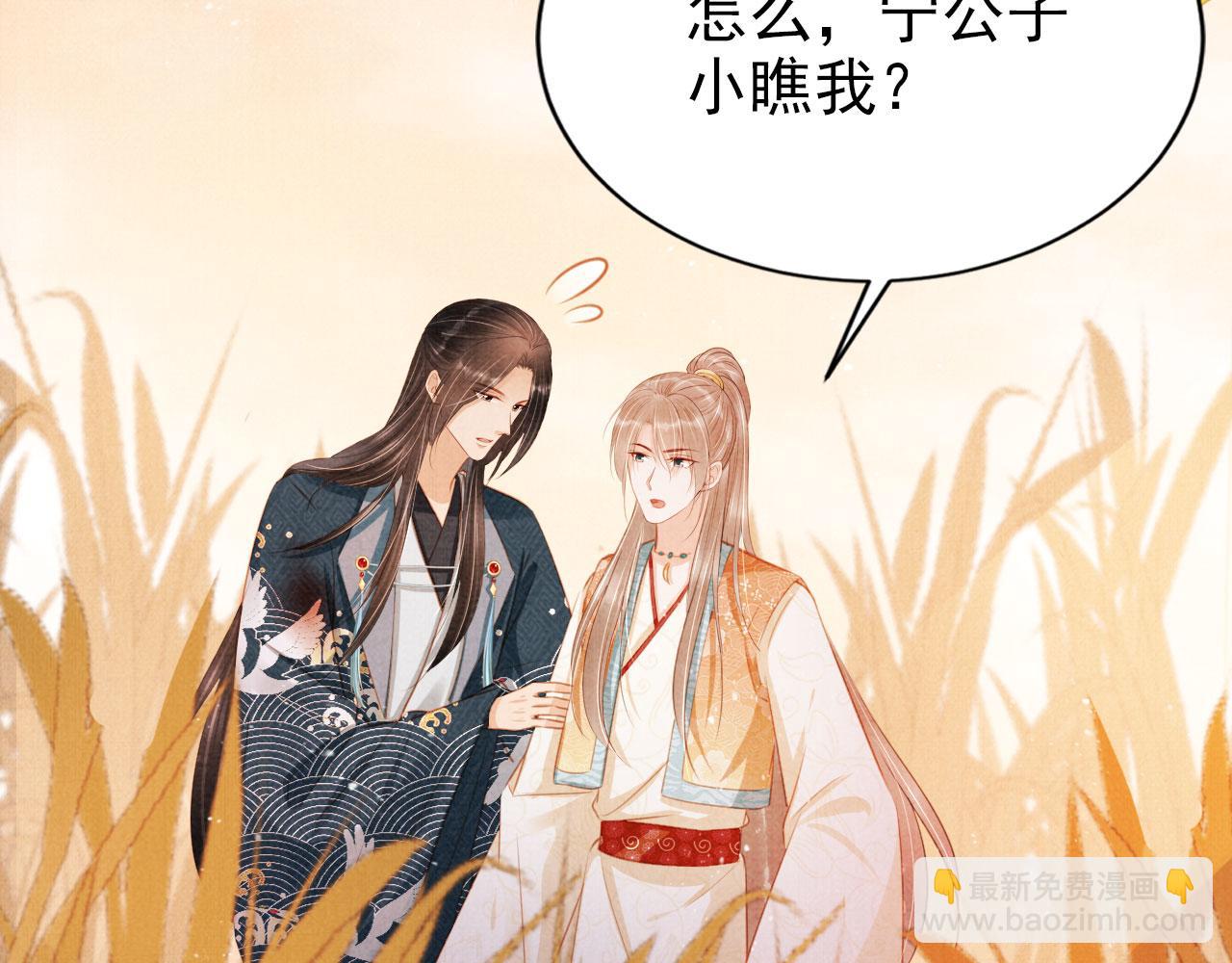 第113话 相依(1/3)-第115话