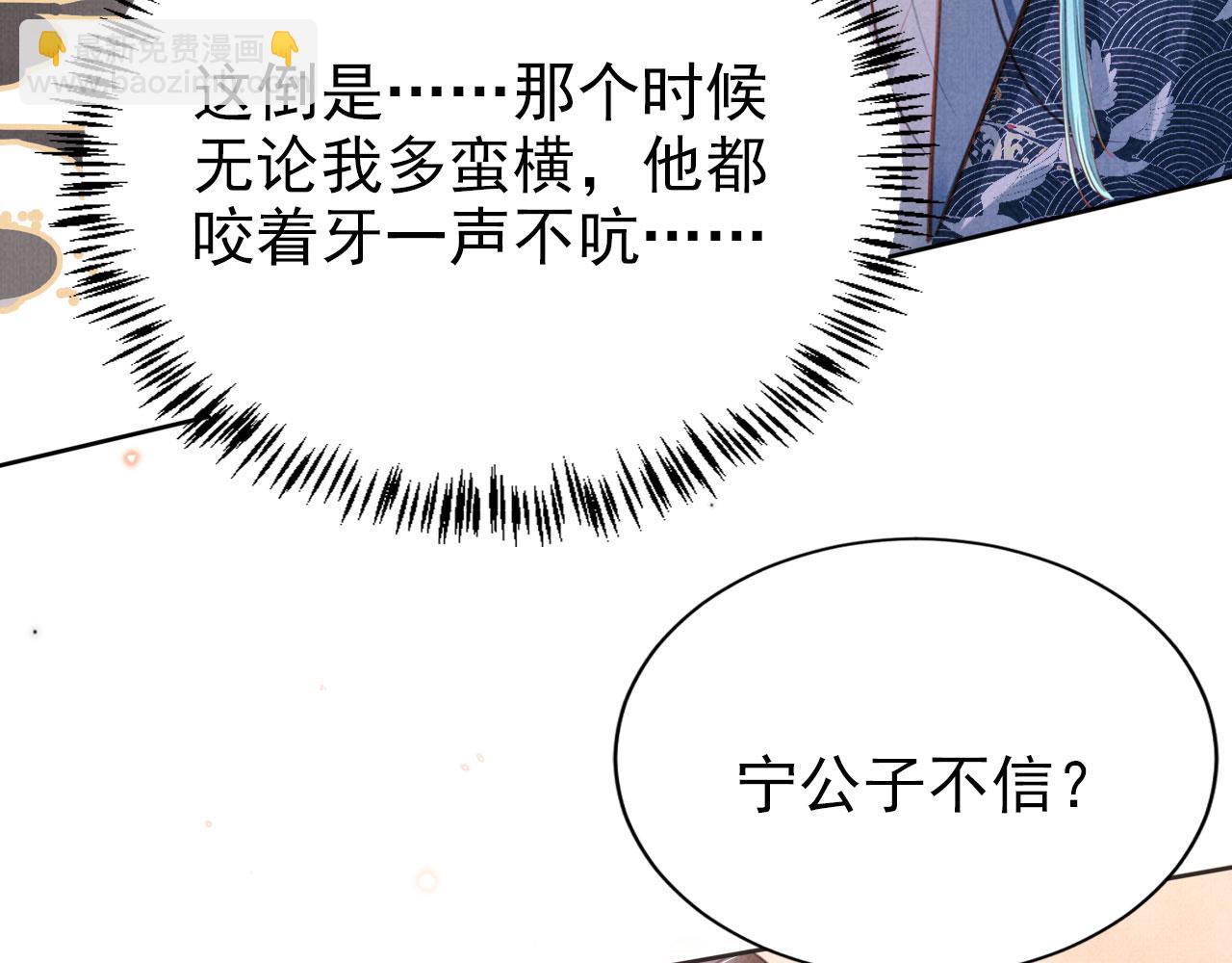 第113话 相依(1/3)-第115话