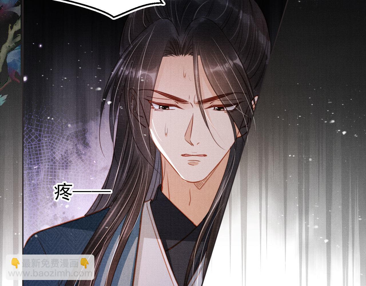 第113话 相依(1/3)-第115话