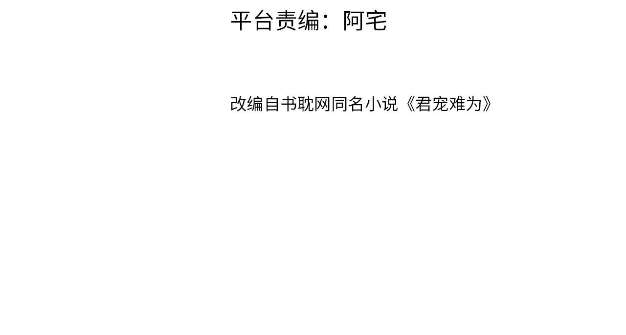 第113话 相依(1/3)-第115话